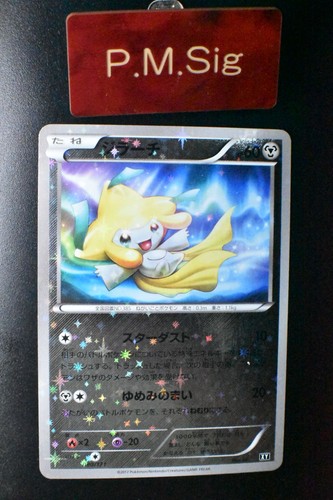 Jirachi 080 171 the best - of, xy
