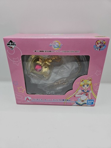 Orologio tasca bandai - da,