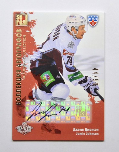 Autografo khl gold - autografo, collection