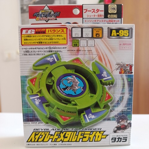 Takara beyblade metal driger - beyblade,