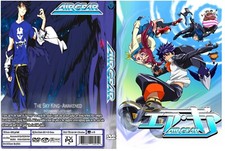 Air Gear Serie Completa Episodi 25+ 3 Speciali Doppio Audio Giapponese -Inglese
