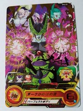 Carte dragon ball - carte, dbz