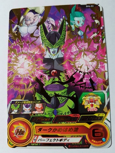 Carte dragon ball - ball, z