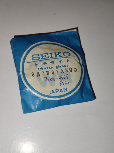 Vintage watch seiko - vintage,