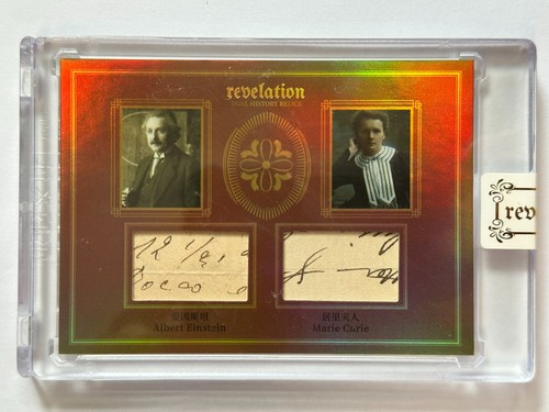 2025 eternal revelation albert - revelation,