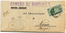 1931 S. Antonio 25 cent