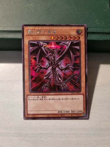 Drago nero occhi - nero,