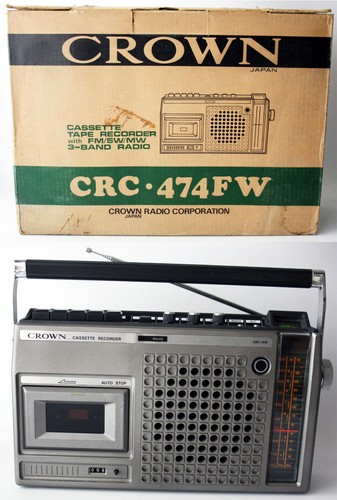 Radio boombox registratore - boombox,