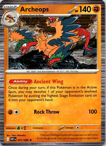 Archeops holo rare white - holo,
