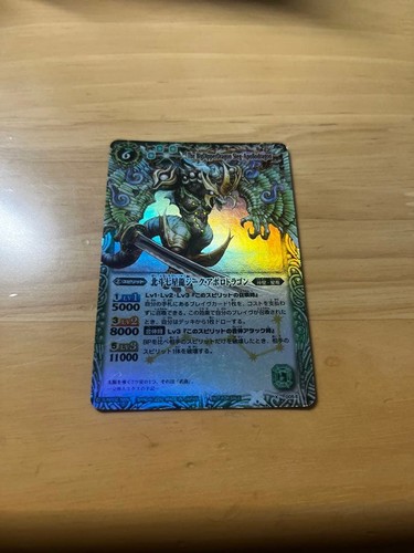 Battle spirits big dipper - spirits,