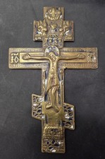 Crocifisso croce smaltata