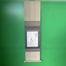 Kyoshi Rotolo da Appendere