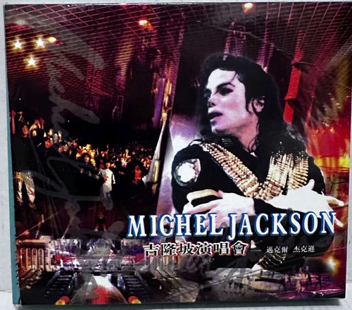 Michael jackson - jackson, –
