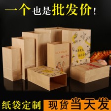 Kraft brown paper bags - brown, liquor