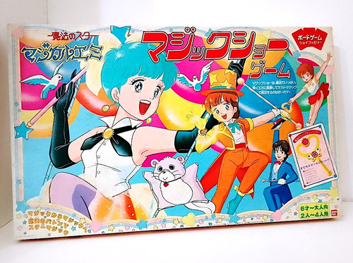 Magica emi magical star - emi,