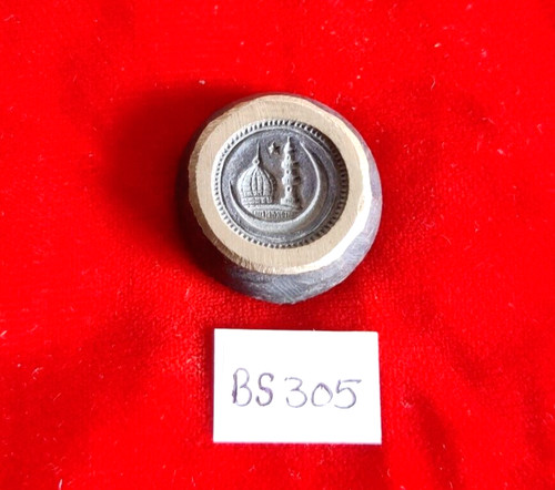 Antico moschea stella crescent - stella,