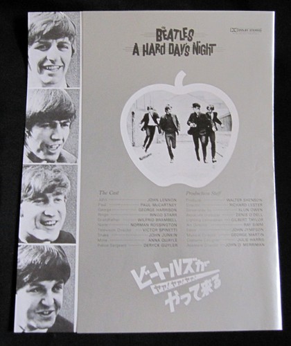 Hard day night 1964 - a,