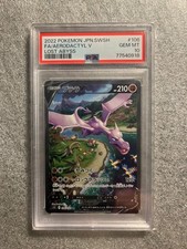 Pokemon Card PSA 10 Aerodactyl V 106/100 s11 Lost Abyss SR Alt Art Japanese