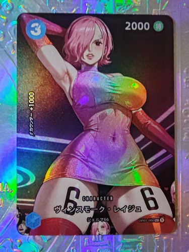 Card one piece - one,