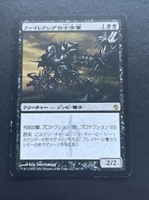 Crociato Phyrexian (Mirrodin