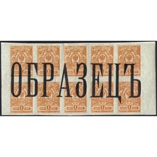 (RARO: Esemplare) 1917, Impero