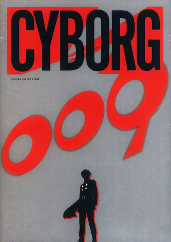 Cyborg 009 anime mook - 009,