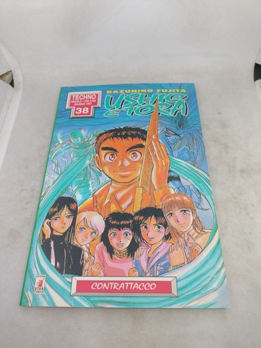 Manga ushio tora star - ushio,