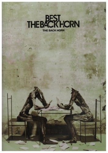 The back horn best - horn/best,