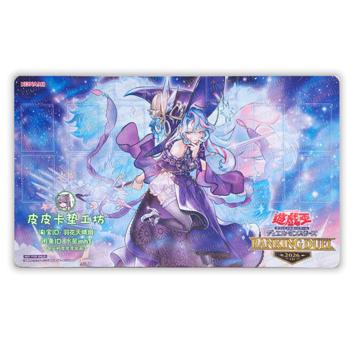 Yugioh playmat oh - yugioh, yu-gi-oh
