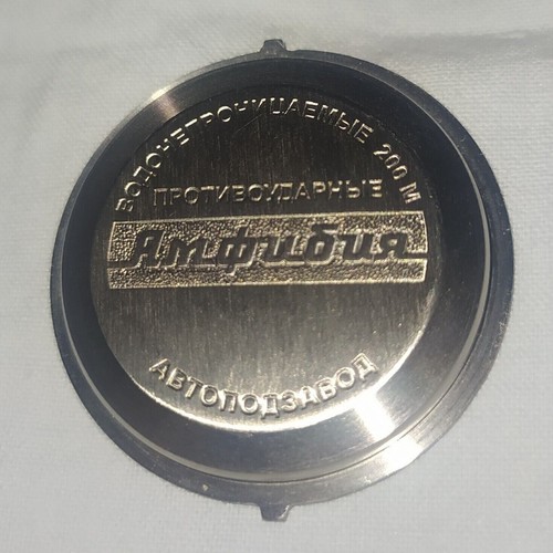 Vostok amphibia komandirskie - vostok,