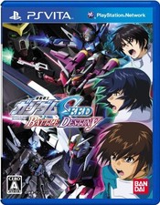 Mobile Suit Gundam SEED BATTLE