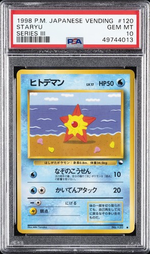 1998 pokemon vending - pokemon,