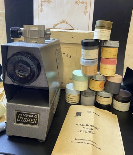 Proiettore diafilm vintage - proiettore,