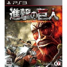 Attack on Titan PlayStation 3