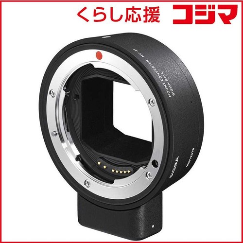 Convertitore sigma mount 21 - sigma,