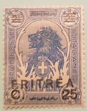 Francobollo Nuovo Eritrea