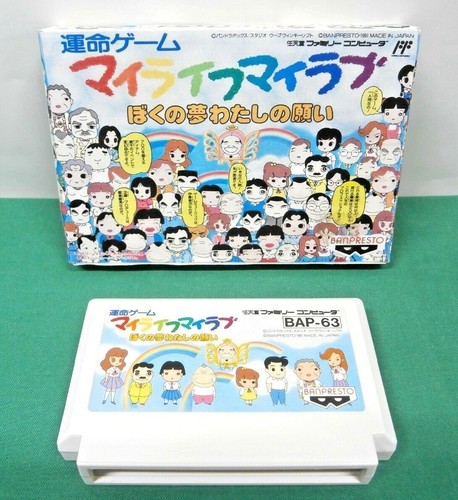 Nes life love - life, my