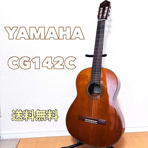 Yamaha cg142c chitarra - yamaha,