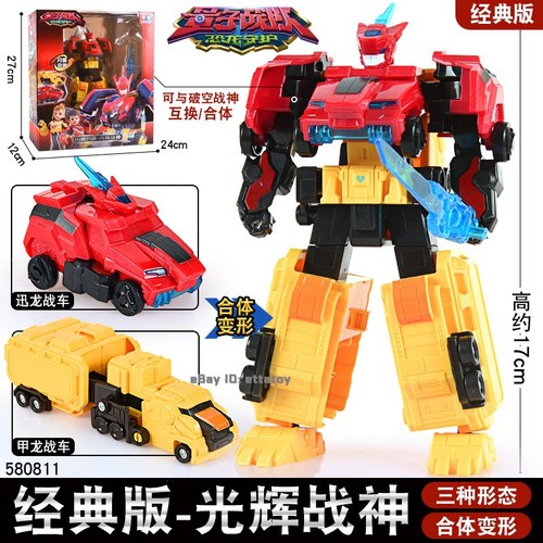 Figura robot quantum heroes - robot,