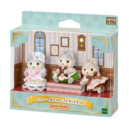 Sylvanian families husky - families,