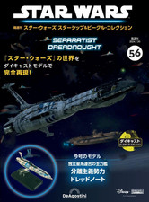 Deagostini star wars - deagostini,