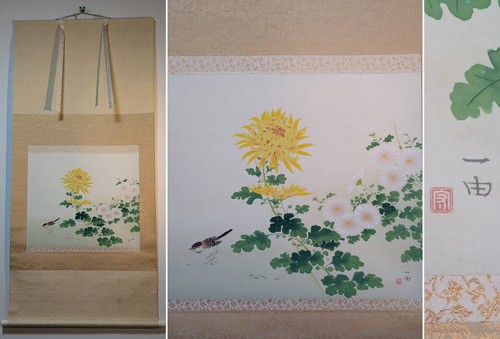 Quadro artistico giapponese - , da