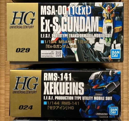 Gundam xekueins hg - gundam, &