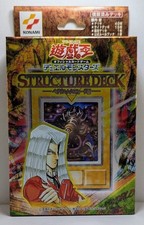 Yu-Gi-Oh Structure Deck Pegaso Vol 2 Sacrificio dei Mille Occhi