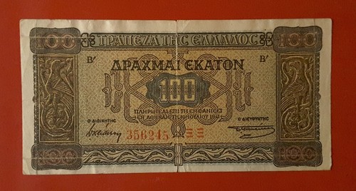 Banconota 100 dracme - banconota, 1941