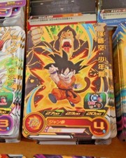 DRAGON BALL Z DBZ DBS HEROES