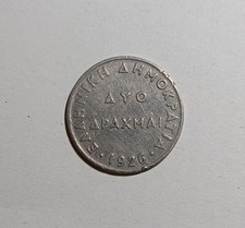 Grecia 2 dracme, 1926  -