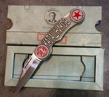 Russia - Kalashnikov - Combat