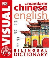 Mandarin Chinese English