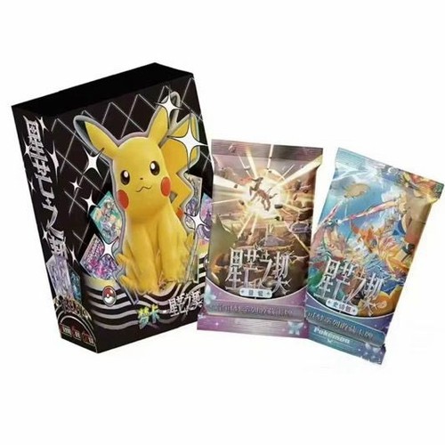 Pokemon menku pikachu chienese - menku,